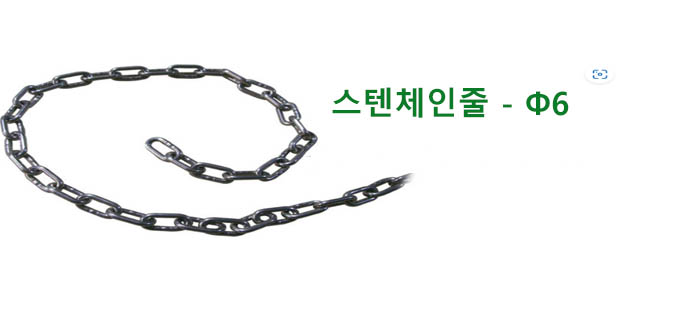 1016번 볼라드/지차대 _앙카식고정형_ 101.6Φ *1000 [셋트가격-체인고리2개/체인줄6Φ-1M]