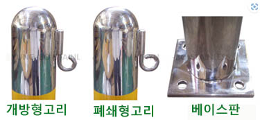 1016번 볼라드/지차대 _앙카식고정형_ 101.6Φ *1000 [셋트가격-체인고리2개/체인줄6Φ-1M]
