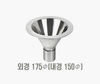 커피전문점용_ 퇴수구 _ 외경 Φ175 -내경Φ150