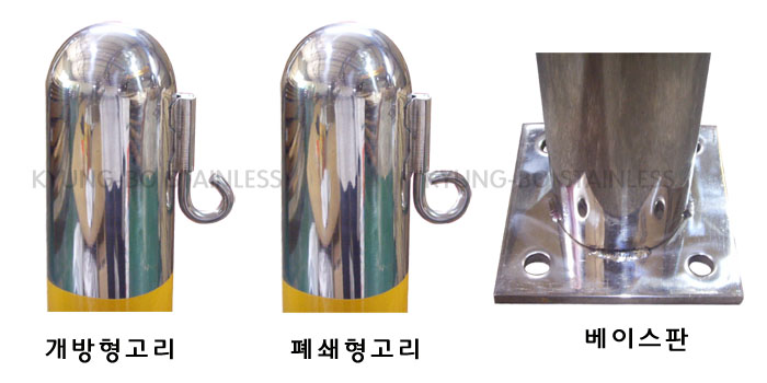 1017번  볼라드/지차대 (앙카식고정형)   -  Φ76.3,Φ101.6,Φ127,Φ152*1000